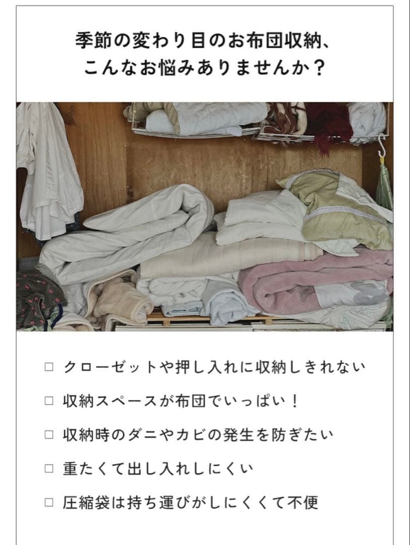 圧縮ボックス 大容量 収納ケース　圧縮袋　一体型ふとん圧縮BOX 収納　布団袋