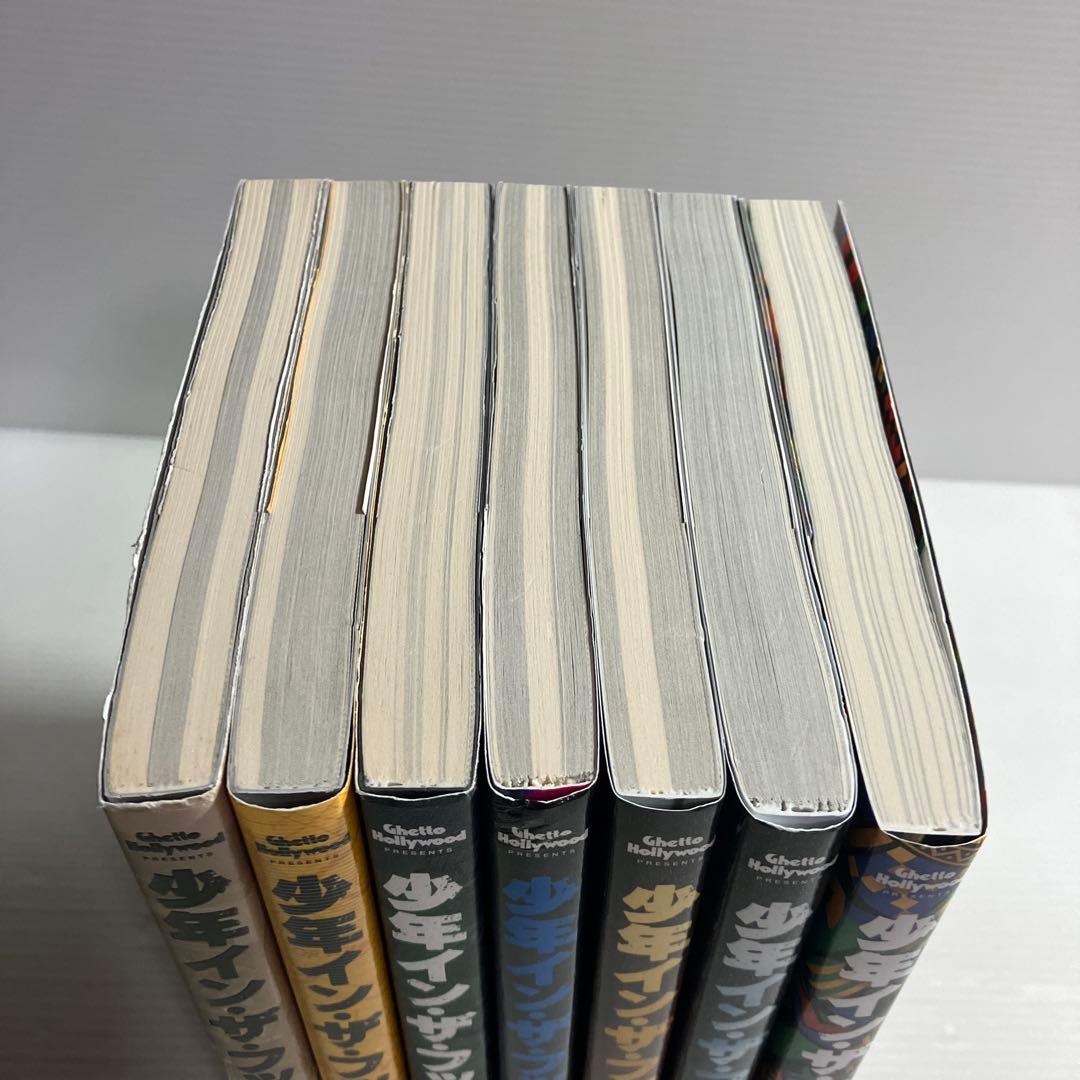 少年イン・ザ・フッド 1~7巻 セット