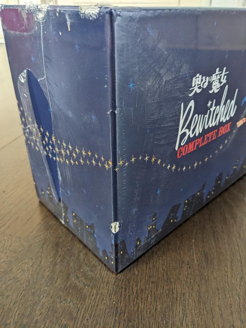 奥さまは魔女 コンプリート·ボックス 復刻版 未開封品
