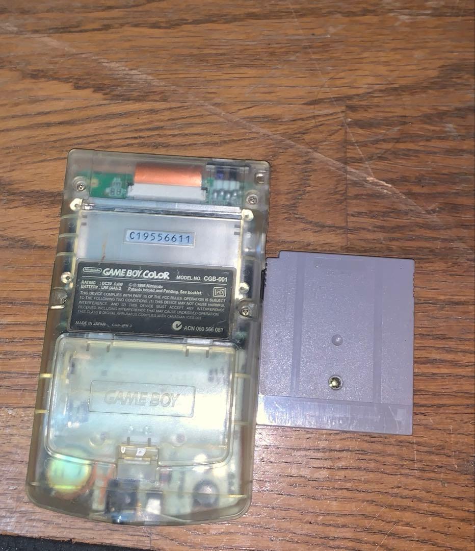 Nintendo ゲームボーイカラークリア