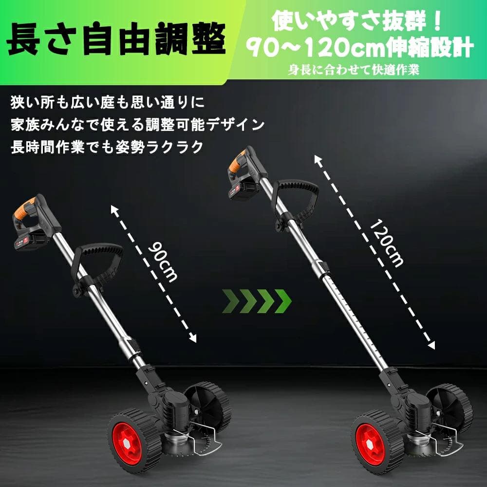 充電式草刈り機 コードレス 軽量 21Vバッテリー2個付き 多機能