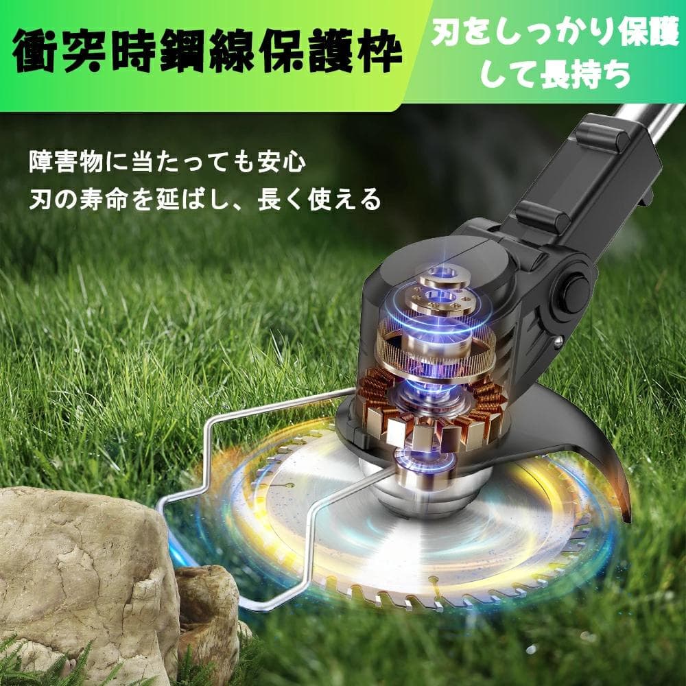 充電式草刈り機 コードレス 軽量 21Vバッテリー2個付き 多機能
