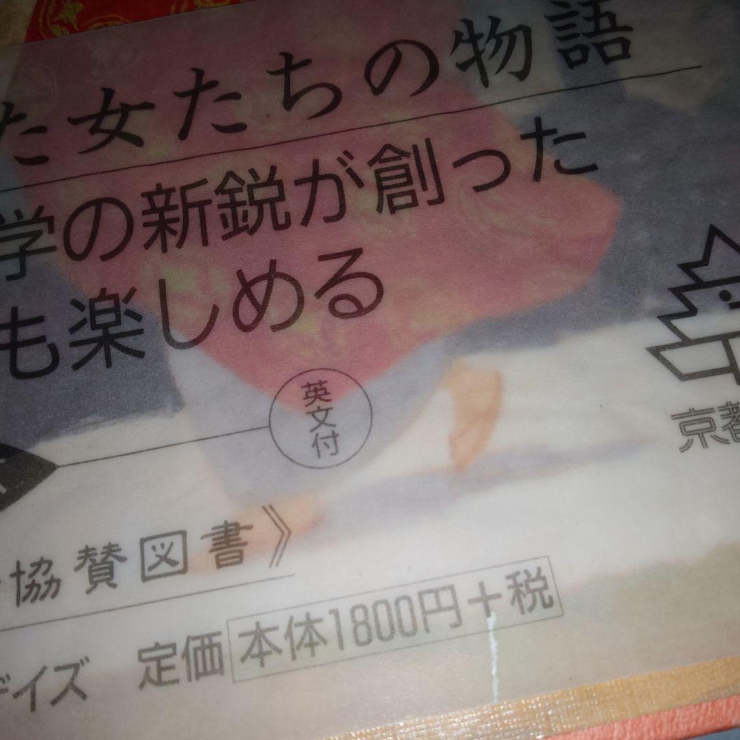 京の絵本 10冊セット