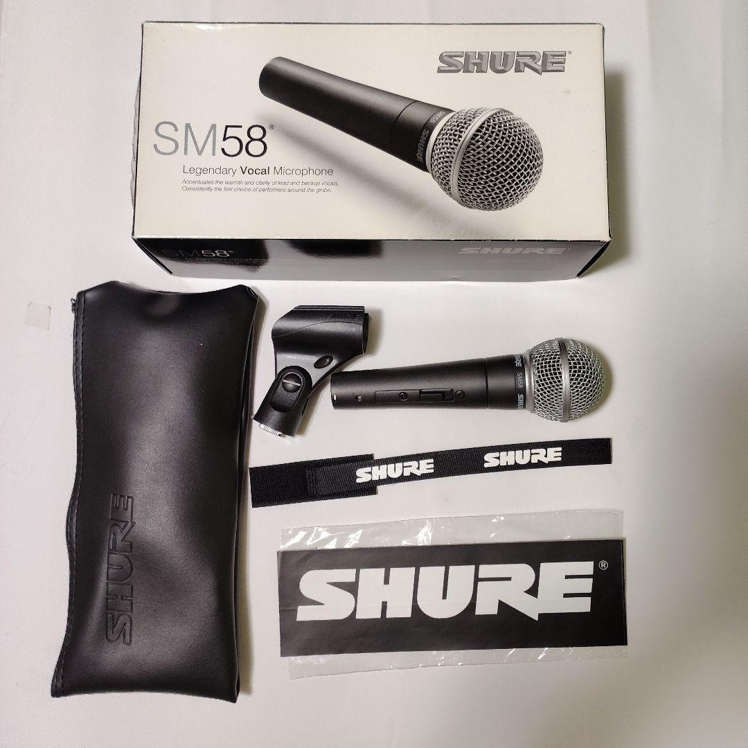 SHURE SM58SE ボーカルマイク 中古品
