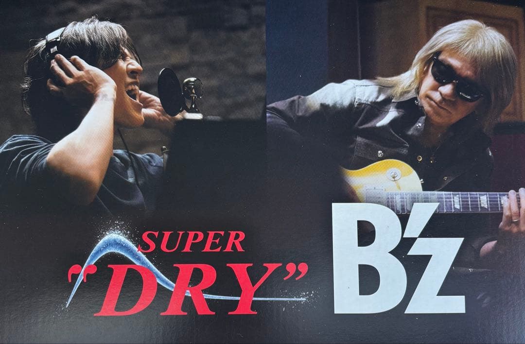 アサヒスーパードライ B'z コラボ イオン限定ブランケット live gym
