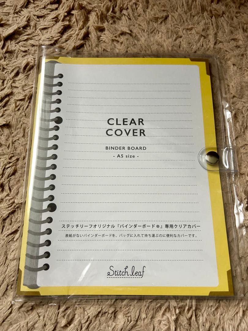 Stitch Leaf ステッチリーフA5サイズ　９点セット