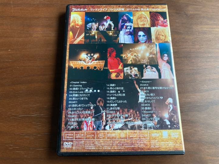 【初回限定版】ゴールデンボンバー　パンツ大作戦　ライブDVD