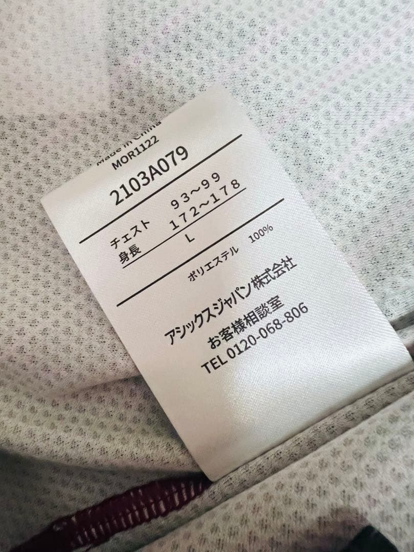 ヴィッセル神戸 川崎修平選手 サイン入り 2023Tシャツ