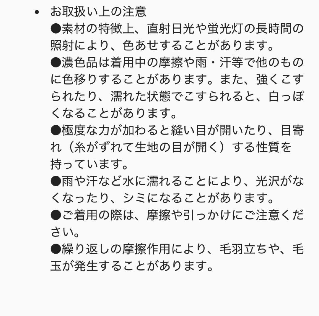 LE PHIL ルフィル 2WAYレーヨンストレッチジレ ライトグレー
