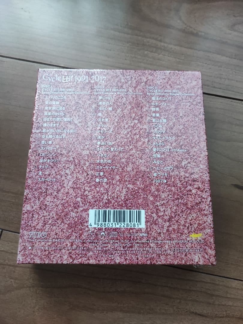 新品未開封 　CYCLE HIT 1991-2017 Spitz