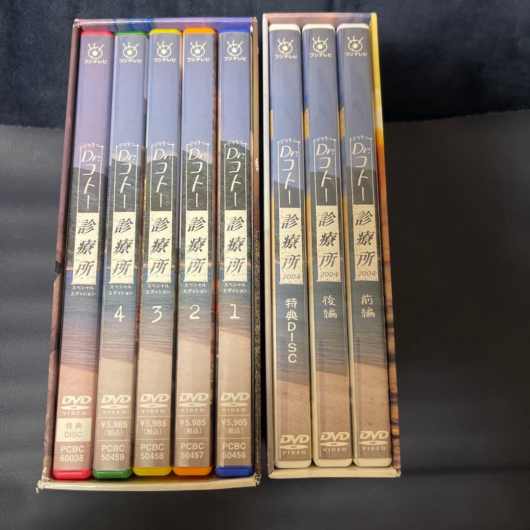 [国内正規品] Dｒ.コトー診療所/ Dｒ.コトー診療所2004 DVDBOX