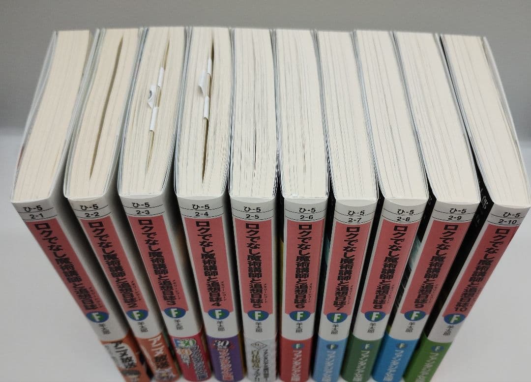 ロクでなし魔術講師と禁忌教典 全24巻 追想日誌 10巻 セット 特典付き