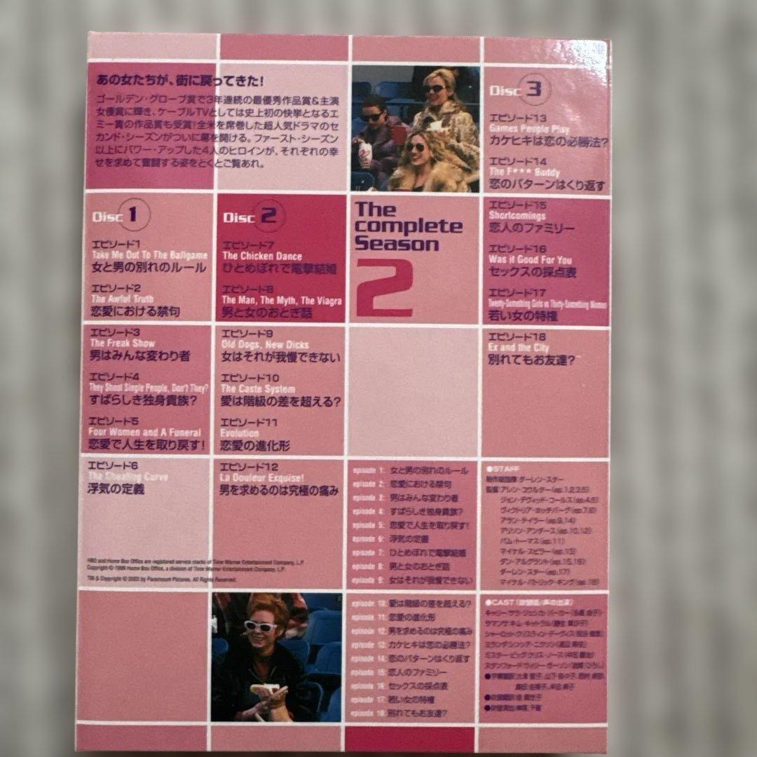 ⭐︎Sex and the City DVD セット シーズン1〜6⭐︎ （中古）
