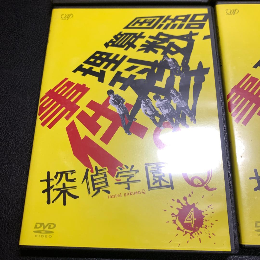 探偵学園Q DVDボックス