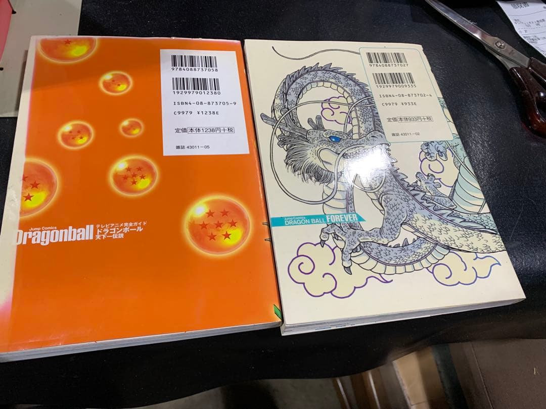 ドラゴンボール 完全版　全34巻 + 特別版２冊おまけ！【最終大幅値下げ❗️】