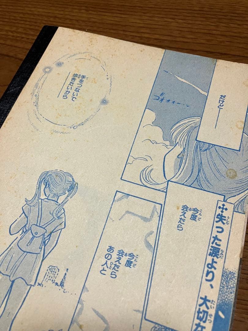 天の真白　はづき蓮子　ホラーM切り取り　はづき蓮子　さいとう邦子　まとめ売り