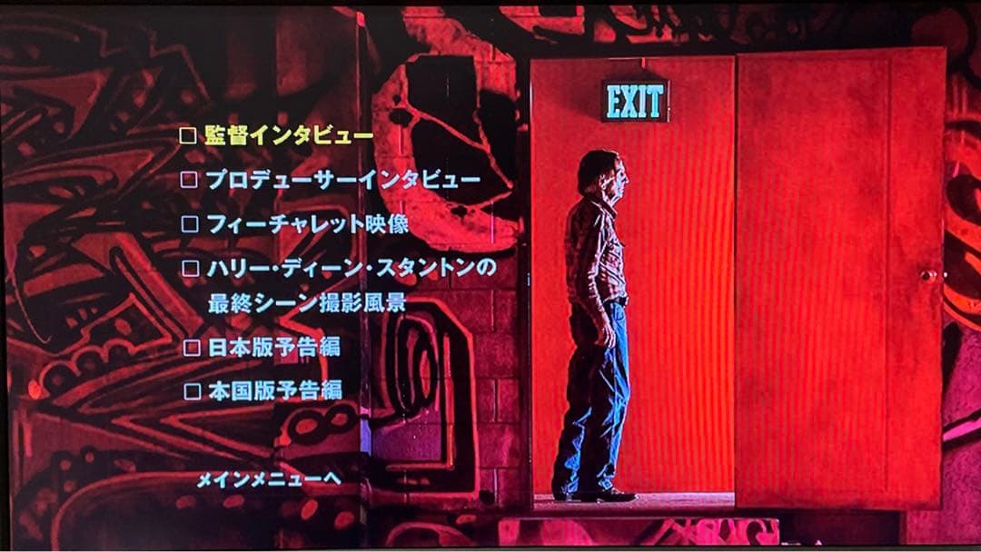 【廃盤】【セル版】ラッキー('17米)