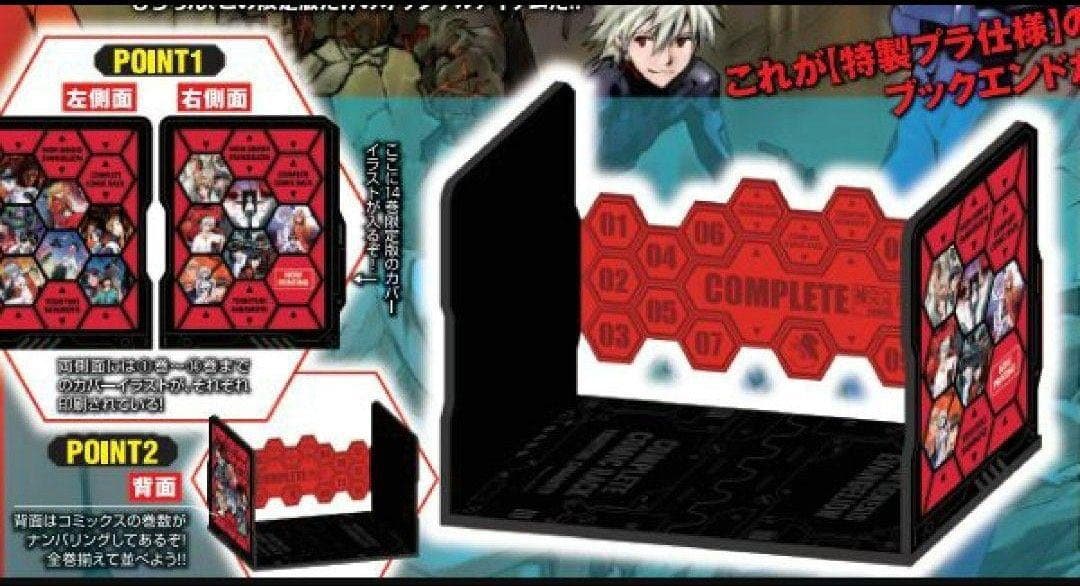 新世紀エヴァンゲリオン　全巻セット　貞本義行　初版　帯付　プレミアム限定版　特典