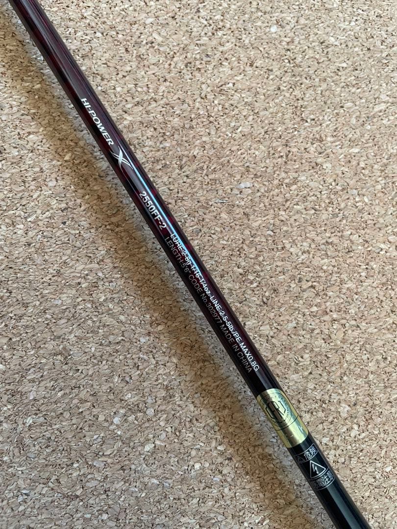 SHIMANO シマノ スコーピオンXV 2550FF-2