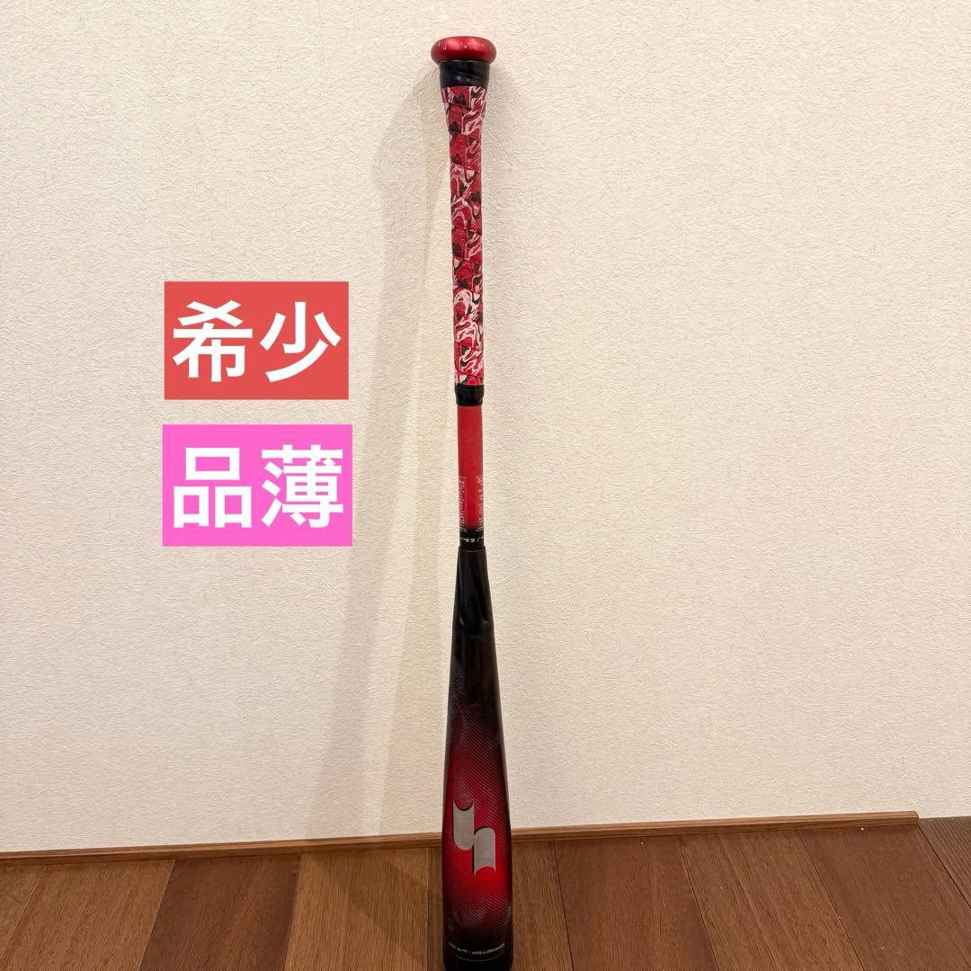 【希少】SSK MM23 軟式複合バット　83センチ