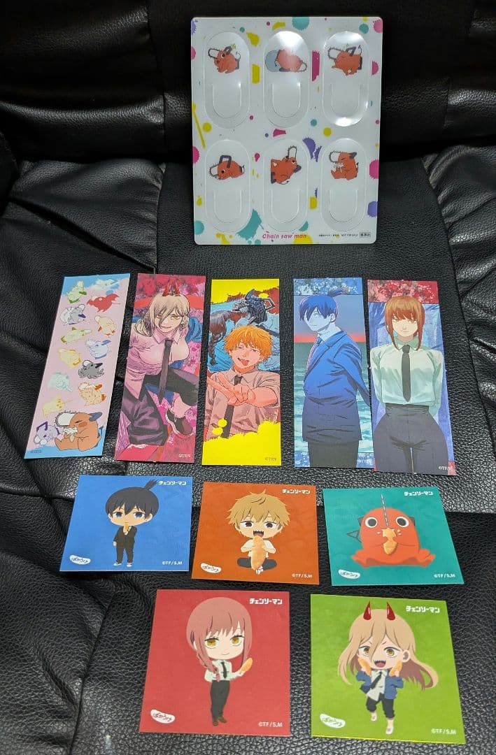 専用品