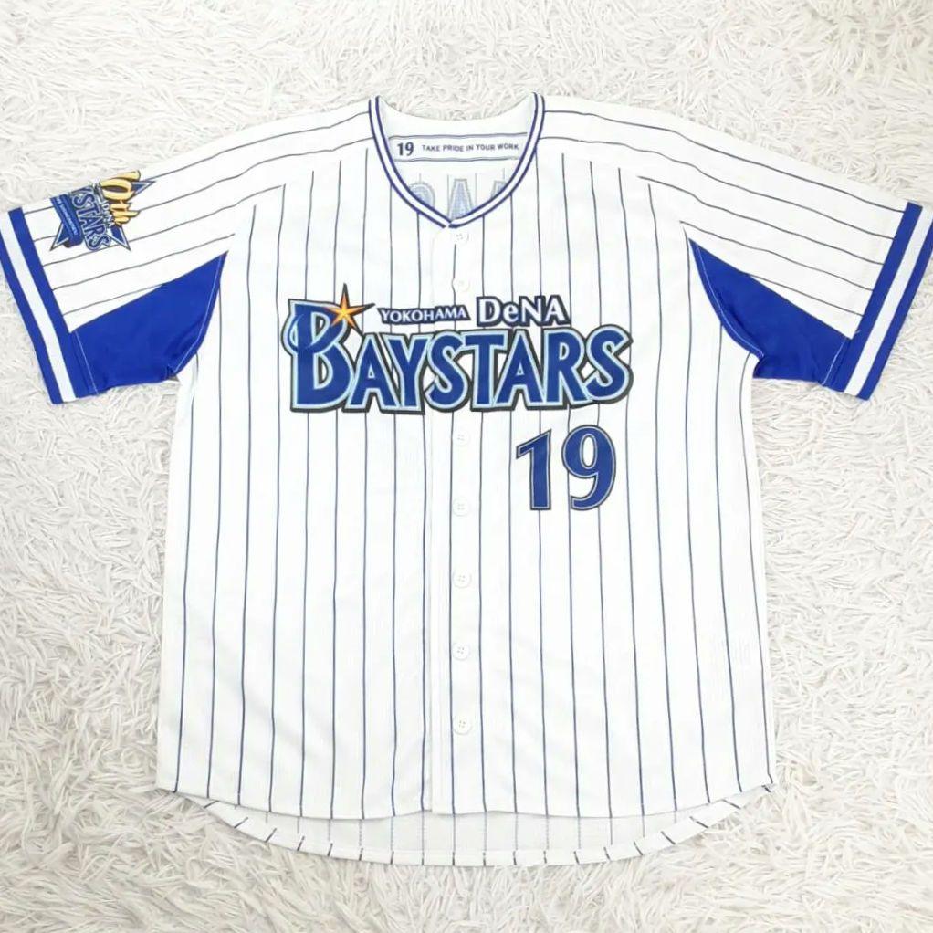 美品△横浜DNAベイスターズ 白 青 ハイクオリティ ユニホーム 山崎康晃