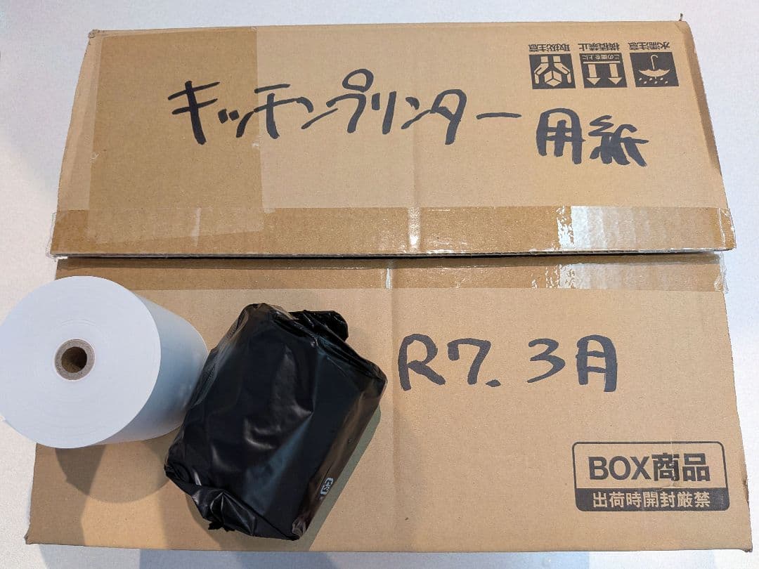 感熱レジロール紙 80/80/12 ビジコム純正 44巻