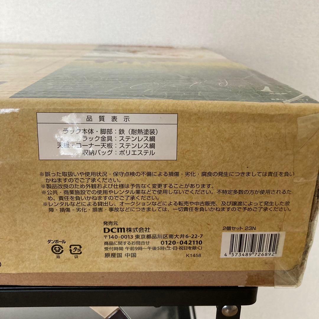 未使用　アウトドア　マルチテーブル　ローテーブル 2個セット入DCM