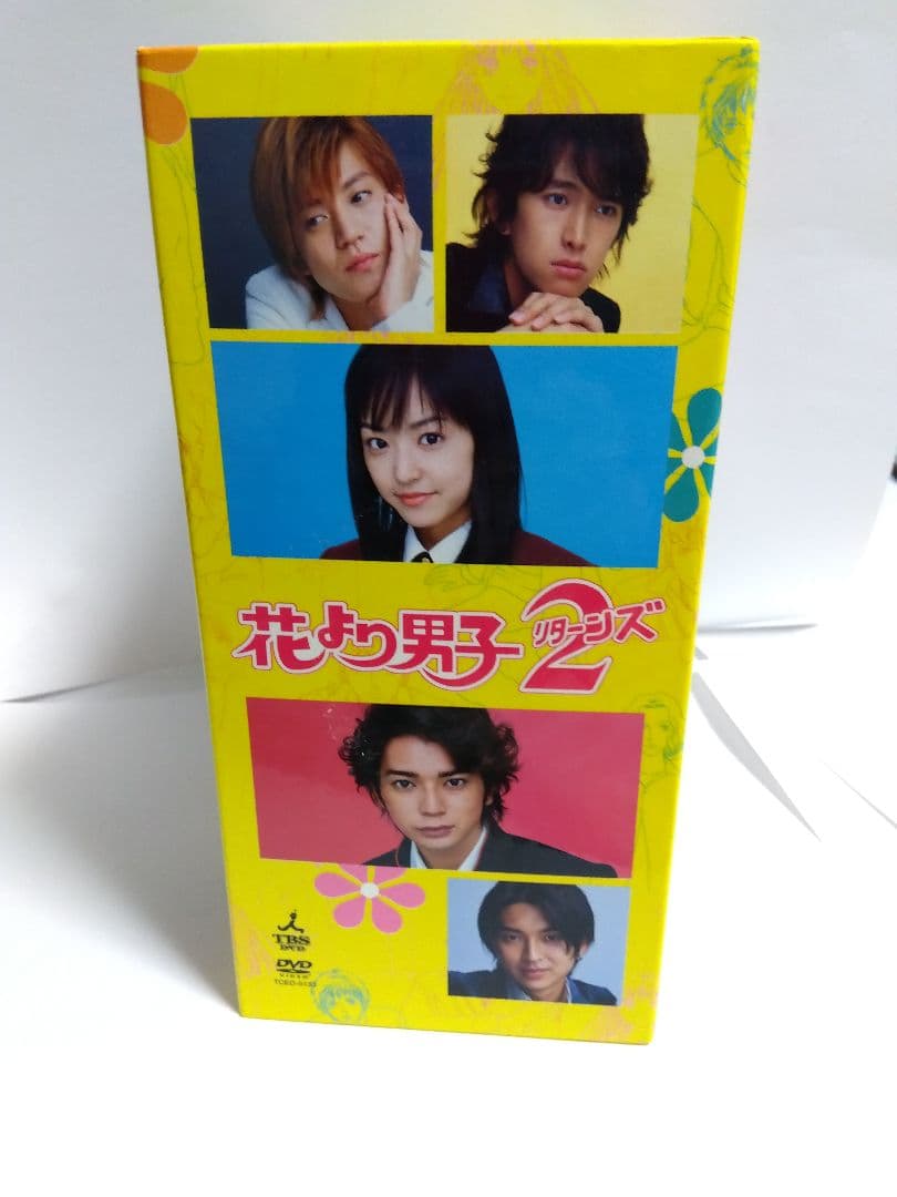 花より男子リターンズ2 DVD
