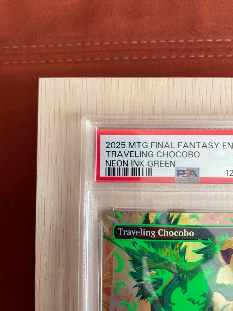 旅するチョコボ　ネオンインクFoil グリーン　mtg