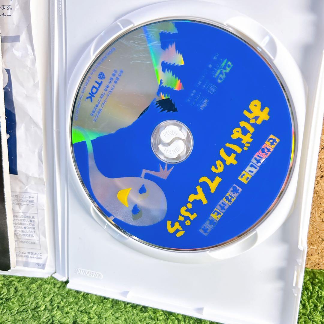 せなけいこおばけシリーズ おばけのてんぷら はやおきおばけとかぞえうた DVD