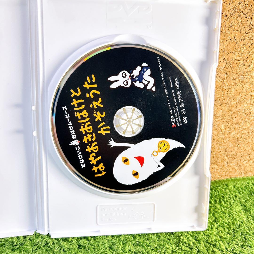 せなけいこおばけシリーズ おばけのてんぷら はやおきおばけとかぞえうた DVD