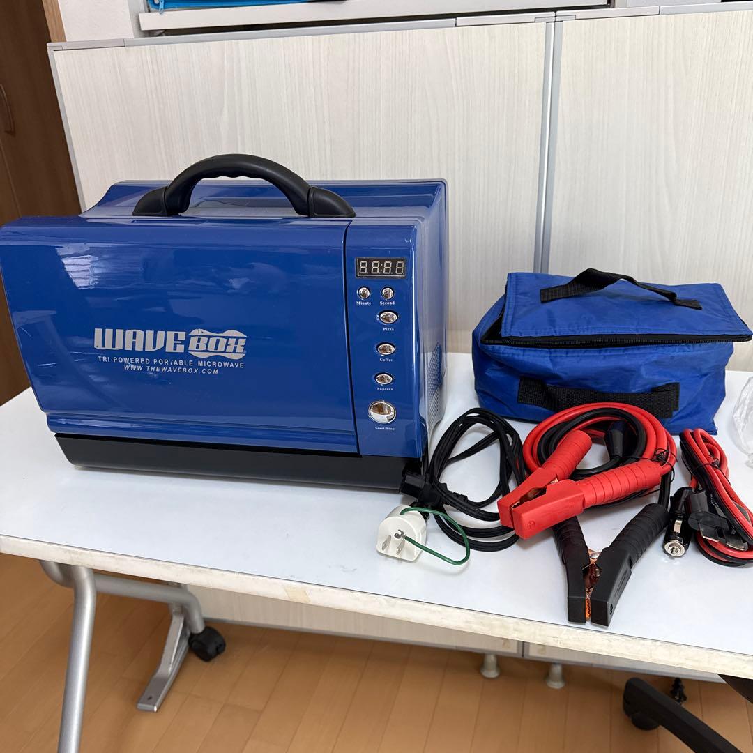持ち運びが可能なアウトドア向け電子レンジ「WAVE BOX（ウェーブボックス）」