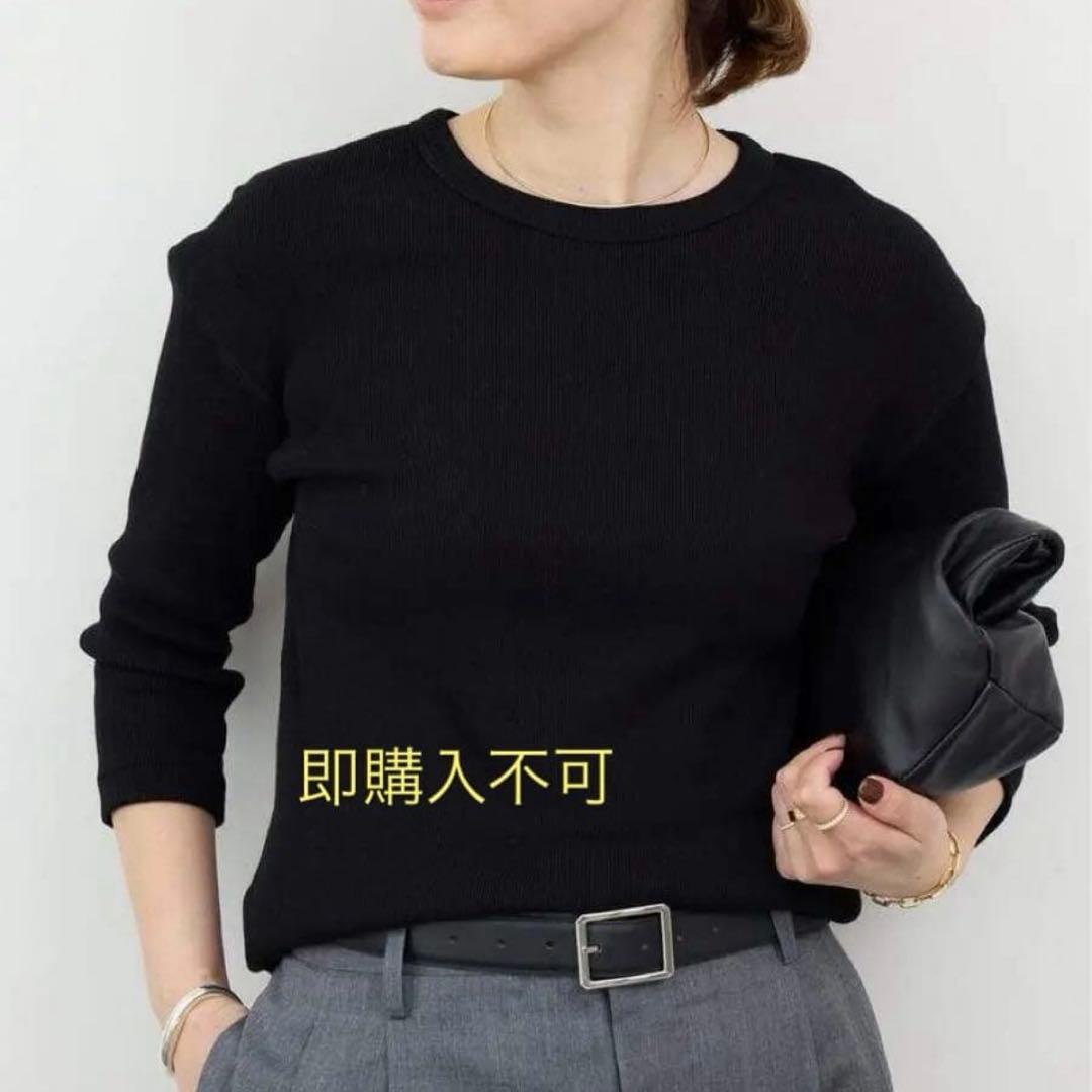 まろまろ、ブラックとベージュ