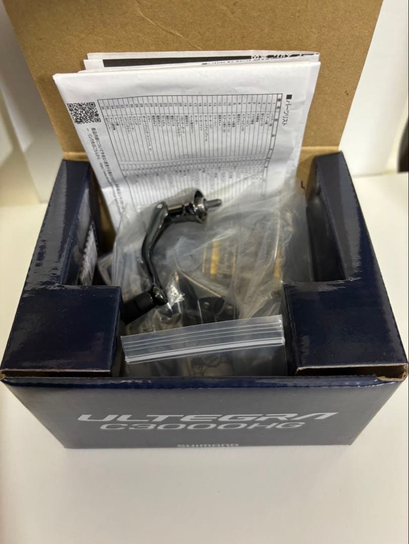 シマノ　21アルテグラ　C3000HG