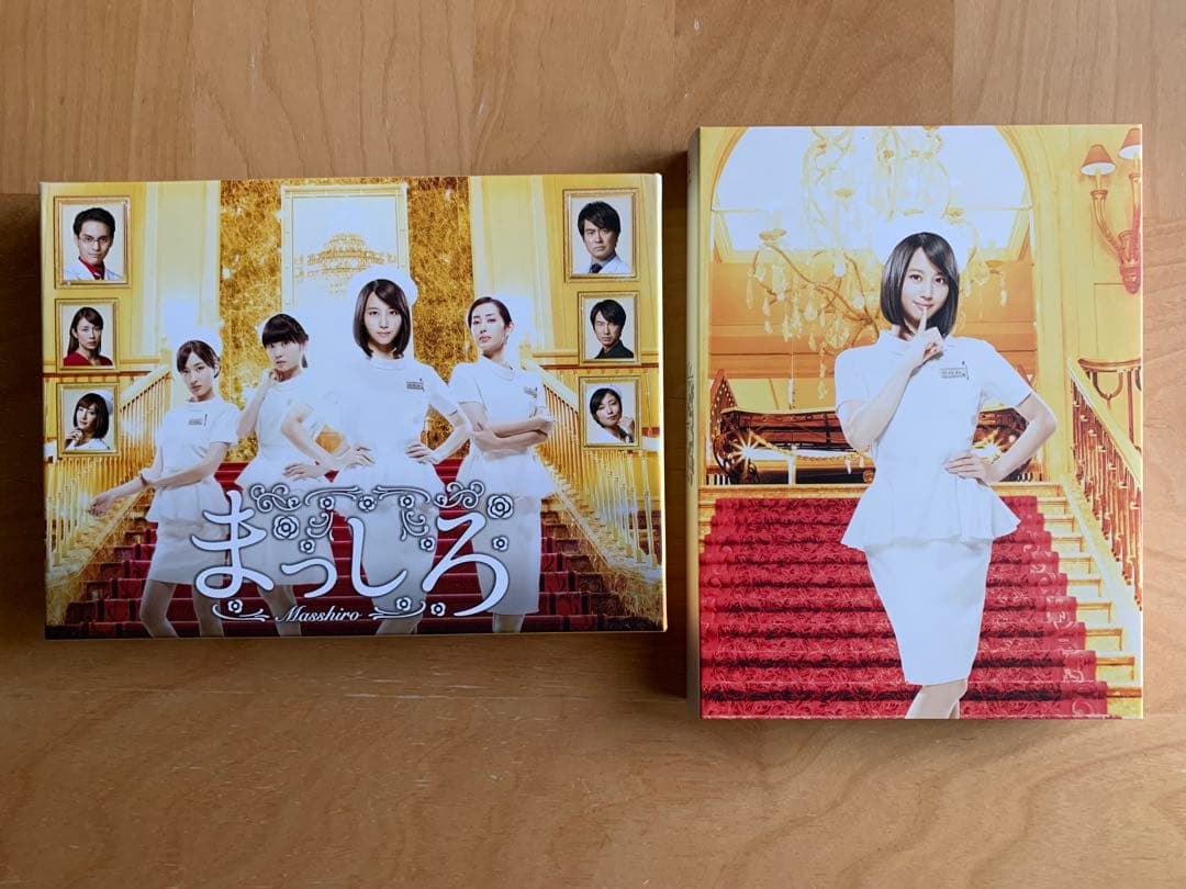 正規品★ まっしろ　DVD-BOX 堀北真希 柳楽優弥