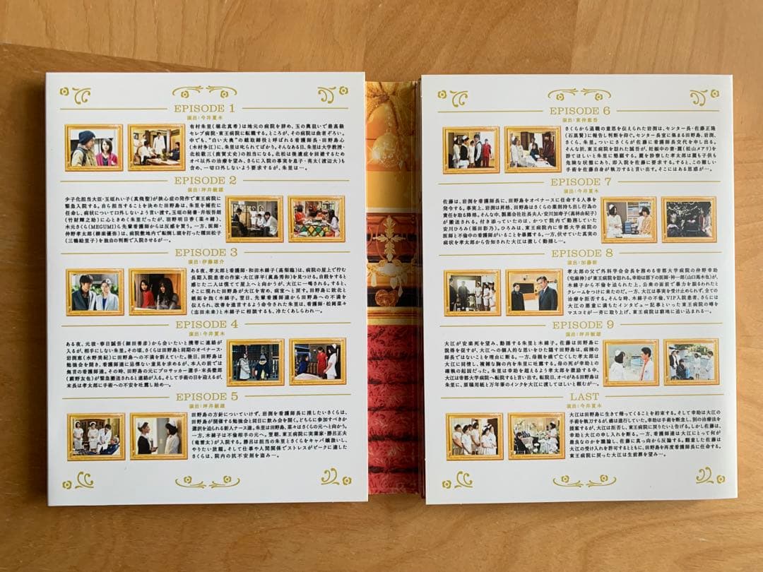 正規品★ まっしろ　DVD-BOX 堀北真希 柳楽優弥