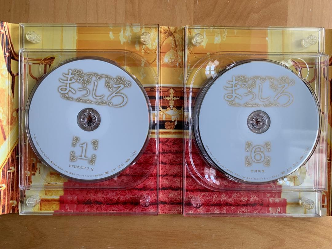 正規品★ まっしろ　DVD-BOX 堀北真希 柳楽優弥