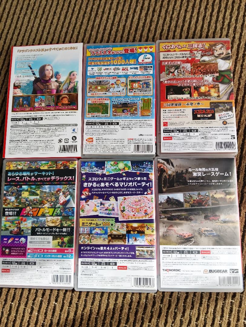 Nintendo Switch 本体 ネオンレッド/ネオンブルー ゲーム6本付き
