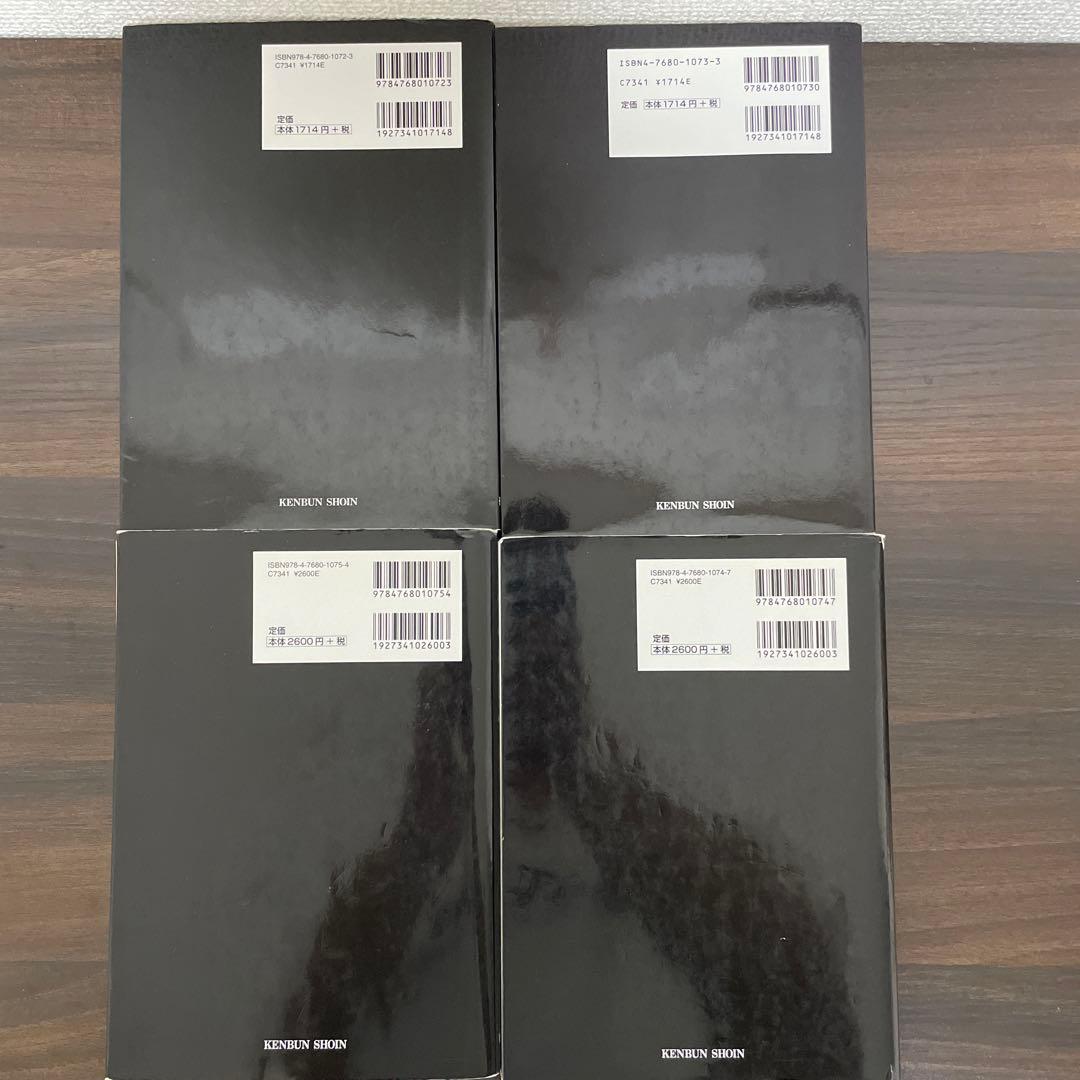 研文書院　黒大数【大学への数学】Ⅰ・A・Ⅱ＆B・Ⅲ&C 4冊セット販売