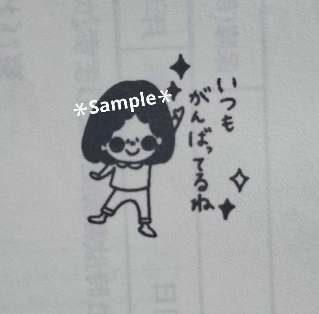 まる様 リクエスト 3点 まとめ商品