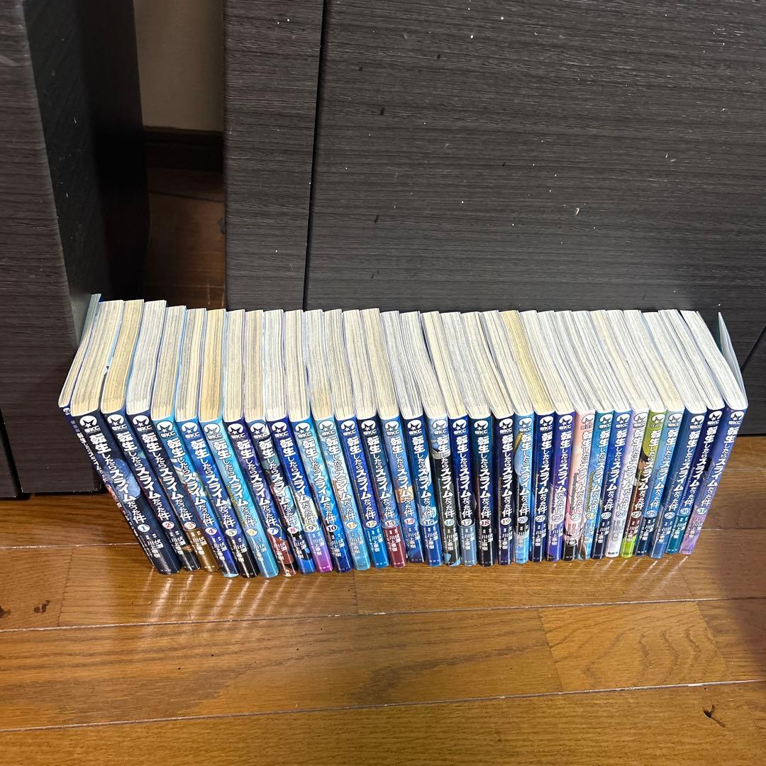 転生したらスライムだった件　0巻〜31巻　全巻セット　13巻〜31巻初版本