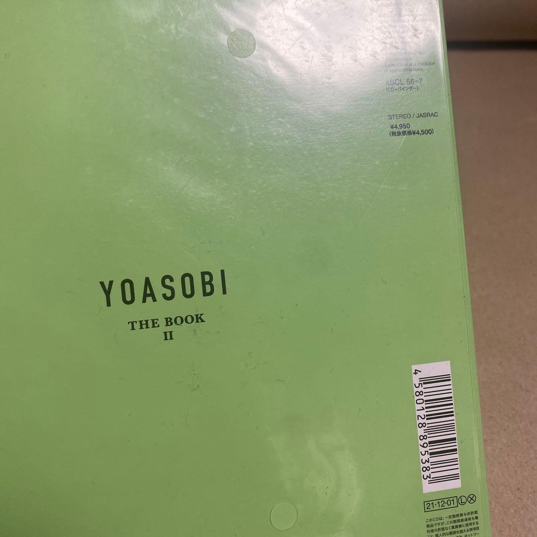 YOASOBI THE BOOK 2 完全生産限定盤 新品