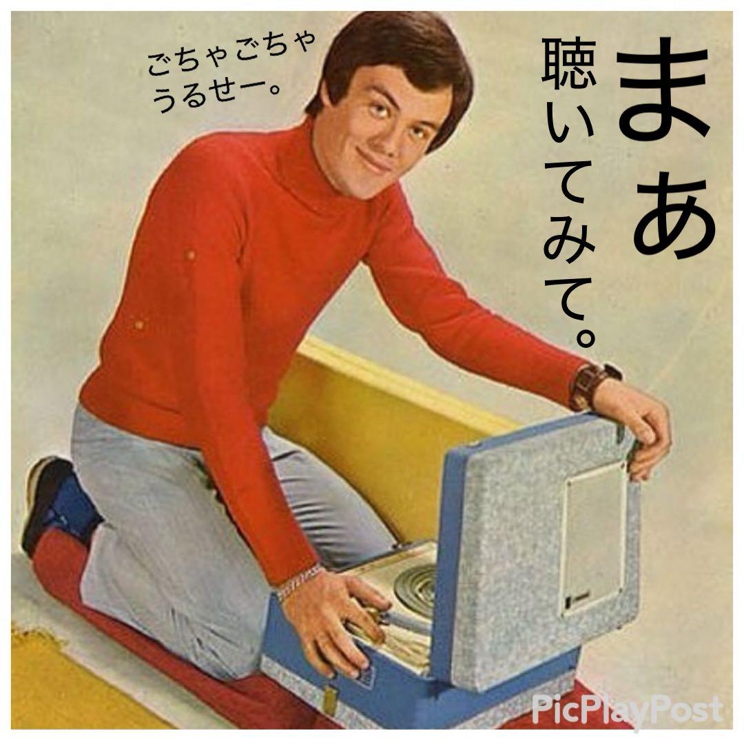 ［メンツ凄い］ロードサッチ　LPレコード ロック　ジミーペイジ　ジェフベック