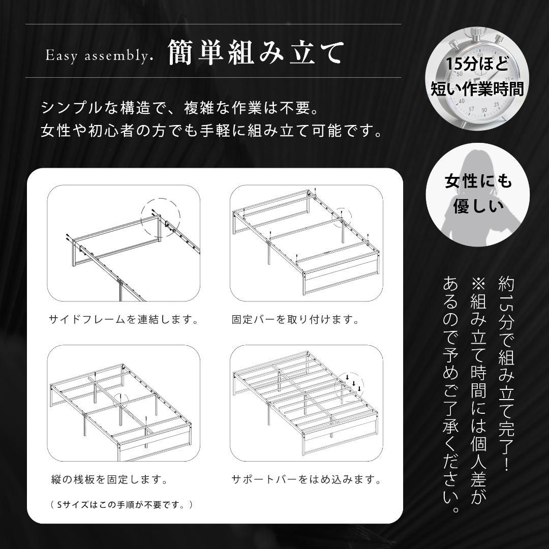 赤字価格！【シングル】ベッドフレーム　組立品　パイプと木の組合せ　WHITE