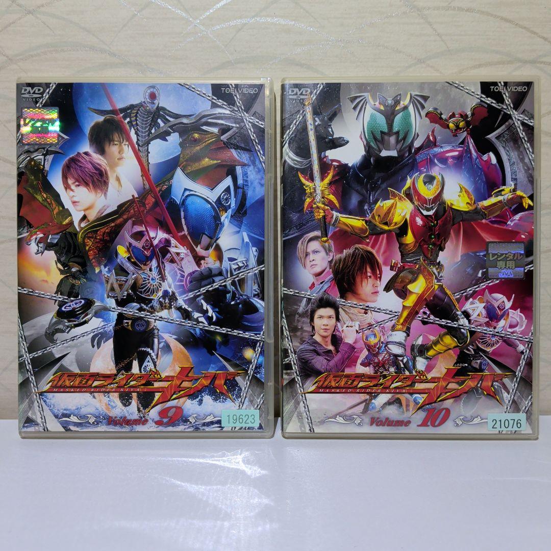 仮面ライダー キバ　DVD 　全巻セット　12本
