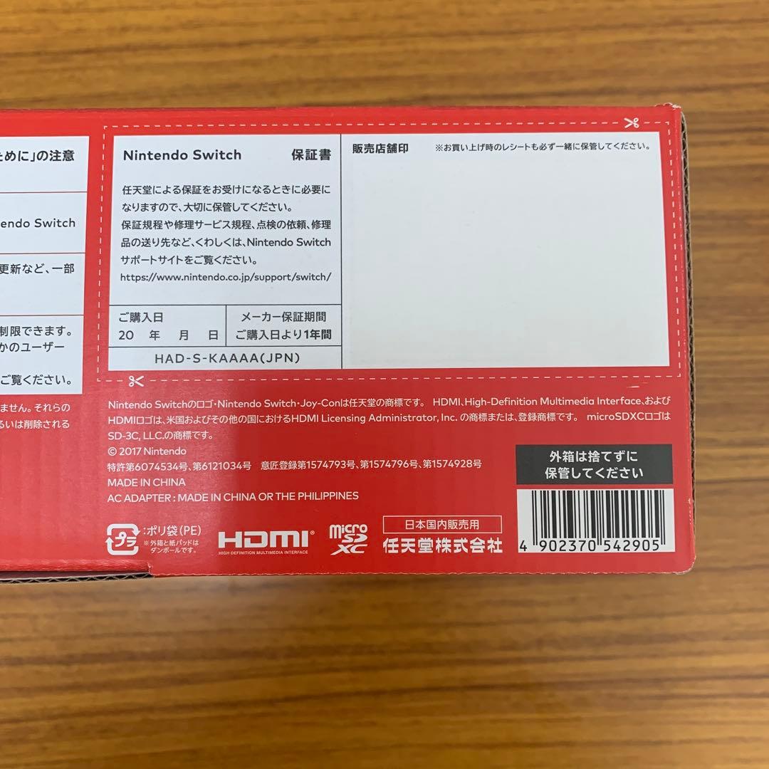 任天堂 Switch 本体 HAC-0001 スイッチ 付属品完備