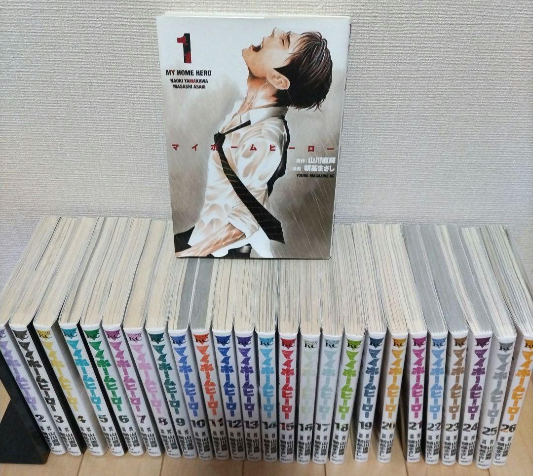 【中古】マイホームヒーロー　26巻　全巻セット