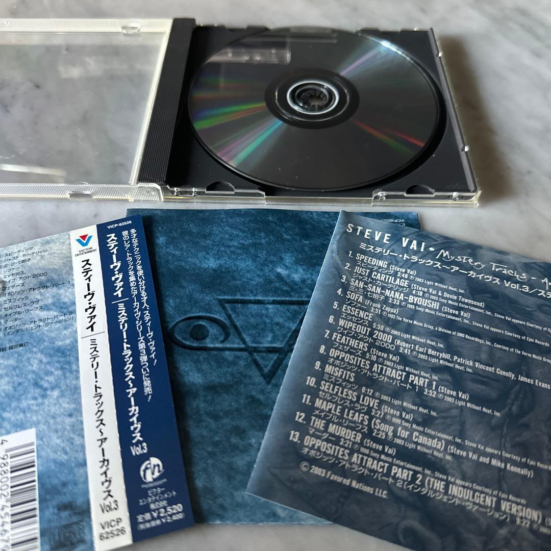 激レアNaked Tracks含　スティーヴ・ヴァイ CD11枚セット 帯付多数