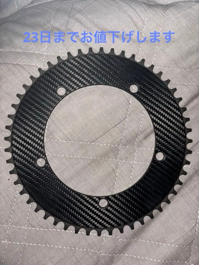 Digirit カーボン製　チェーンリング 52T